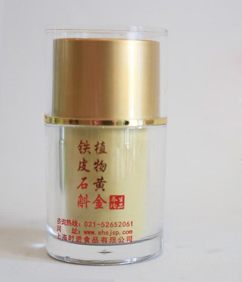 鐵皮石斛粉（單瓶裝）